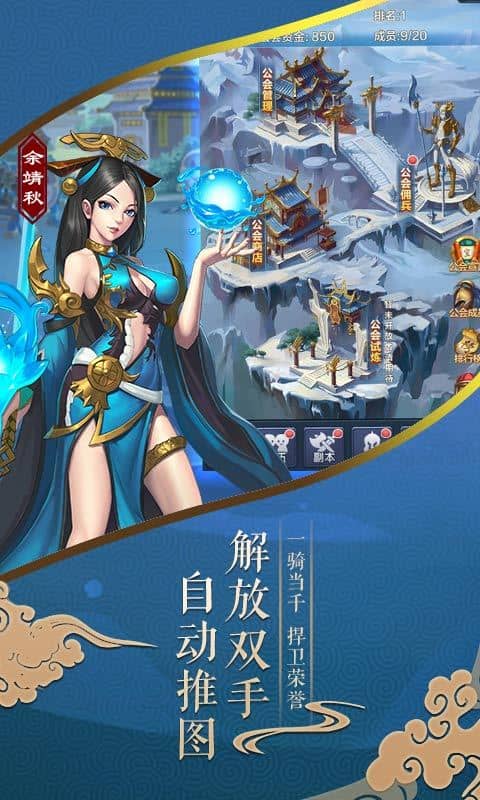 裁决王座（无限钻石）截图4