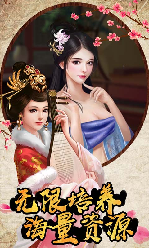 新水浒（欧皇抽千元）截图3
