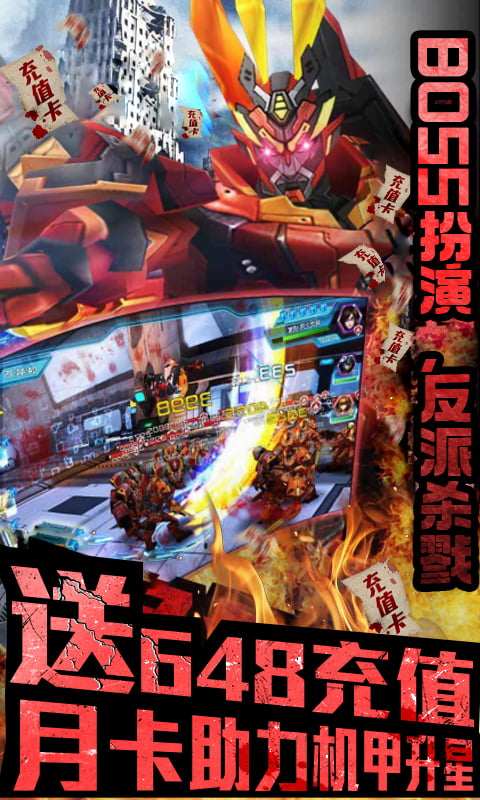 中世纪海战（送全套S英雄）截图4