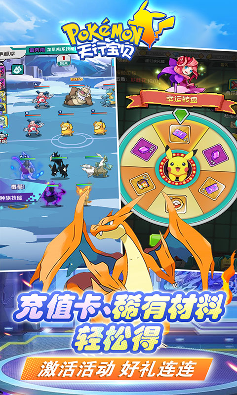 天行宝贝（1元商城）截图3