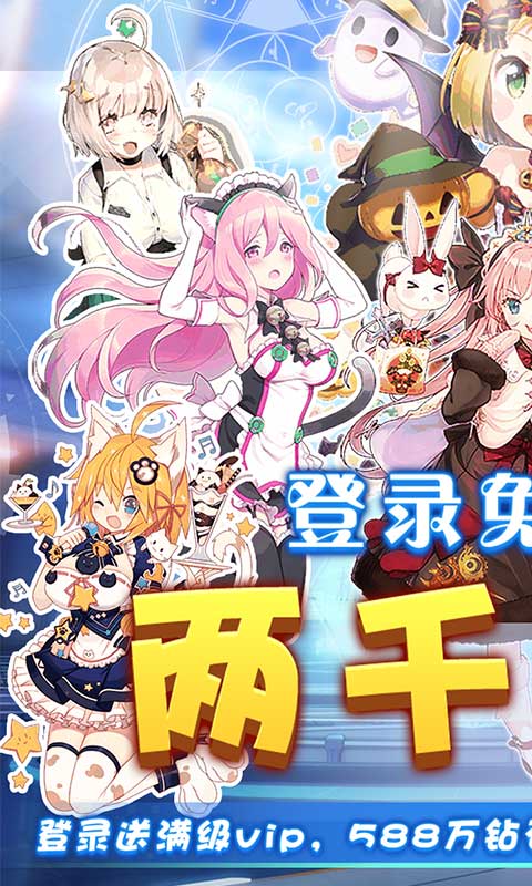 米亚大陆(在线送GM)截图1
