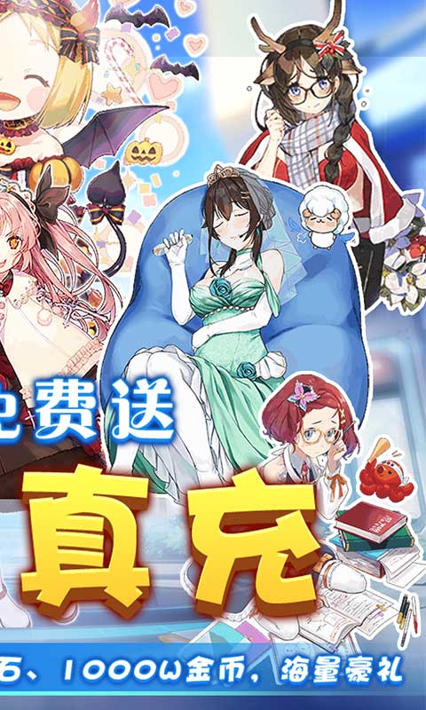 米亚大陆（在线送GM）截图2