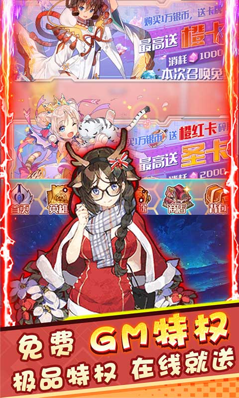 米亚大陆（在线送GM）截图3