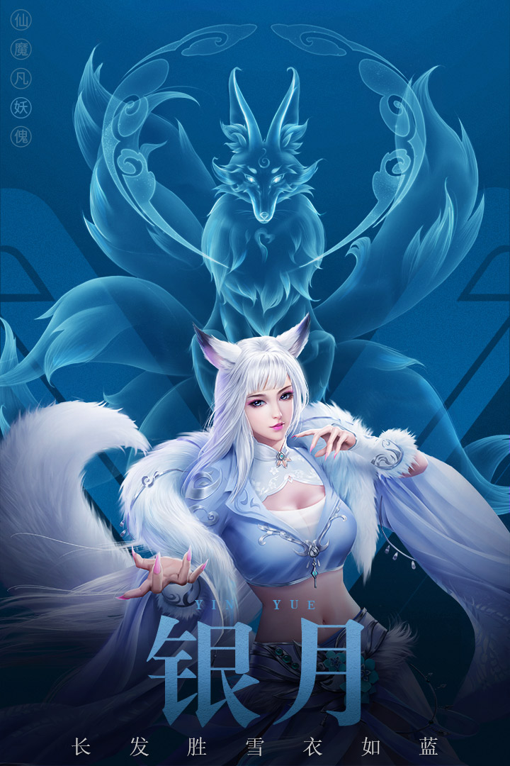 凡人修仙传截图4