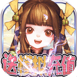 开心宝贝（怀旧）