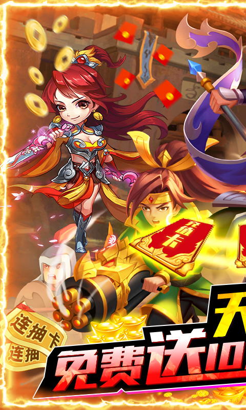 武缘(送十万充值)截图1
