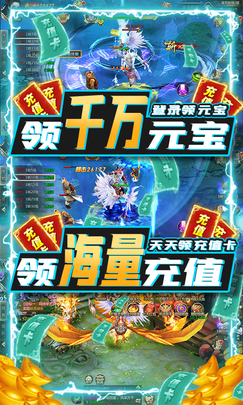 沧海昆仑（GM无限充）截图4