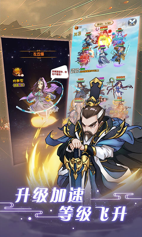 无敌（送千元充值）截图3