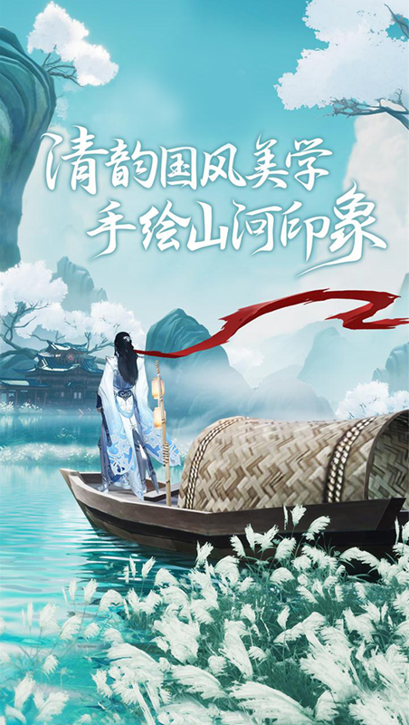 热血剑江湖-龙武截图1