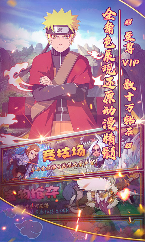 影歌（无限打金版）截图3
