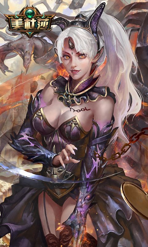 美杜莎传奇截图4