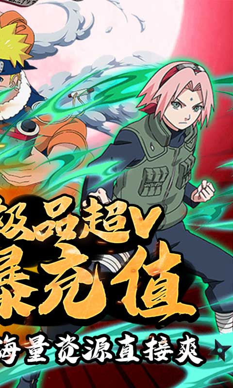星魂Online（无限充值）截图2