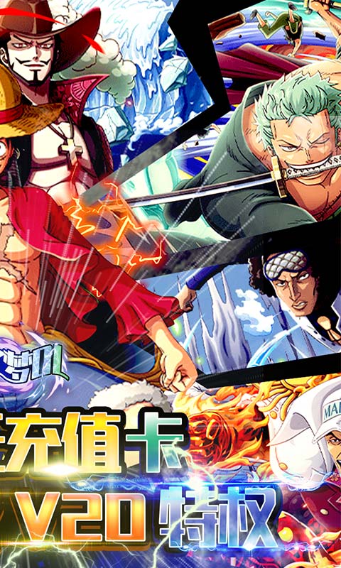 海之梦OL（送GM无限充）截图2
