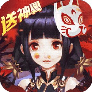 幻境觉醒（送神翼坐骑）