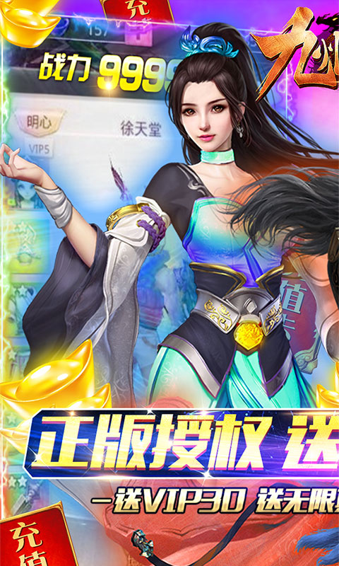 九州行（送GM无限充）截图1