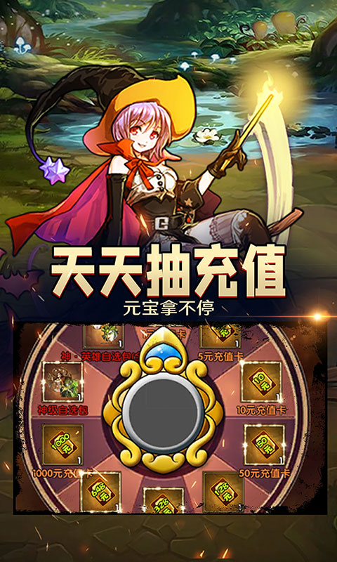 精灵战纪（GM无限充）截图3