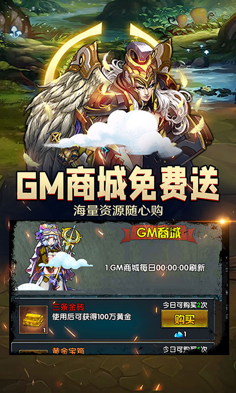 精灵战纪（GM无限充）截图4