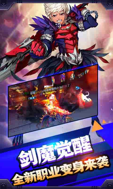 幻刃录（福利特权）截图2