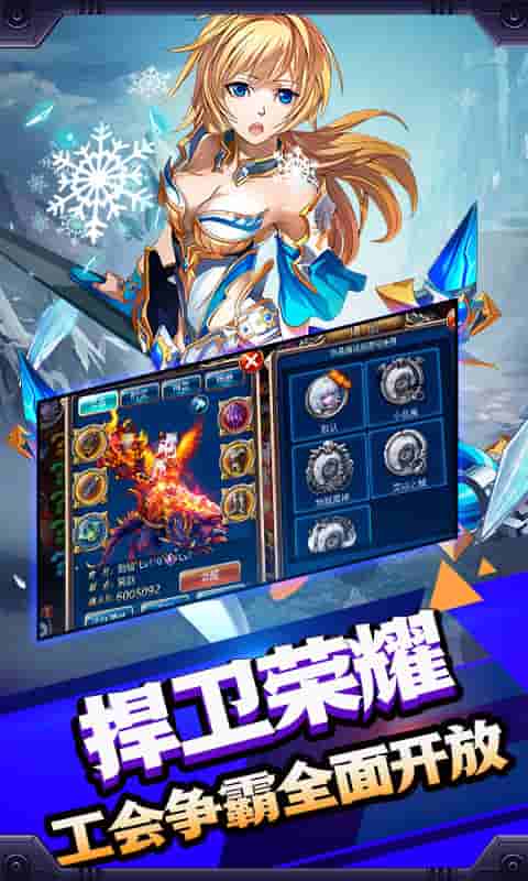 幻刃录（福利特权）截图3