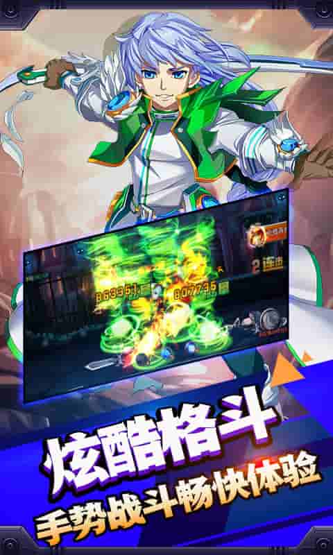 幻刃录（福利特权）截图4