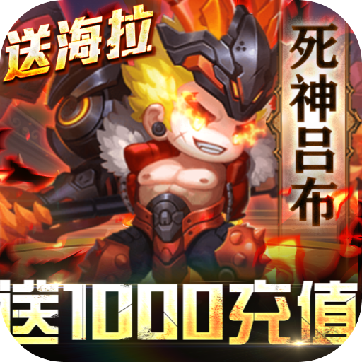 时空英雄（送GM特权）
