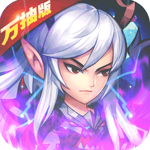 轩辕剑群侠录（送万抽）