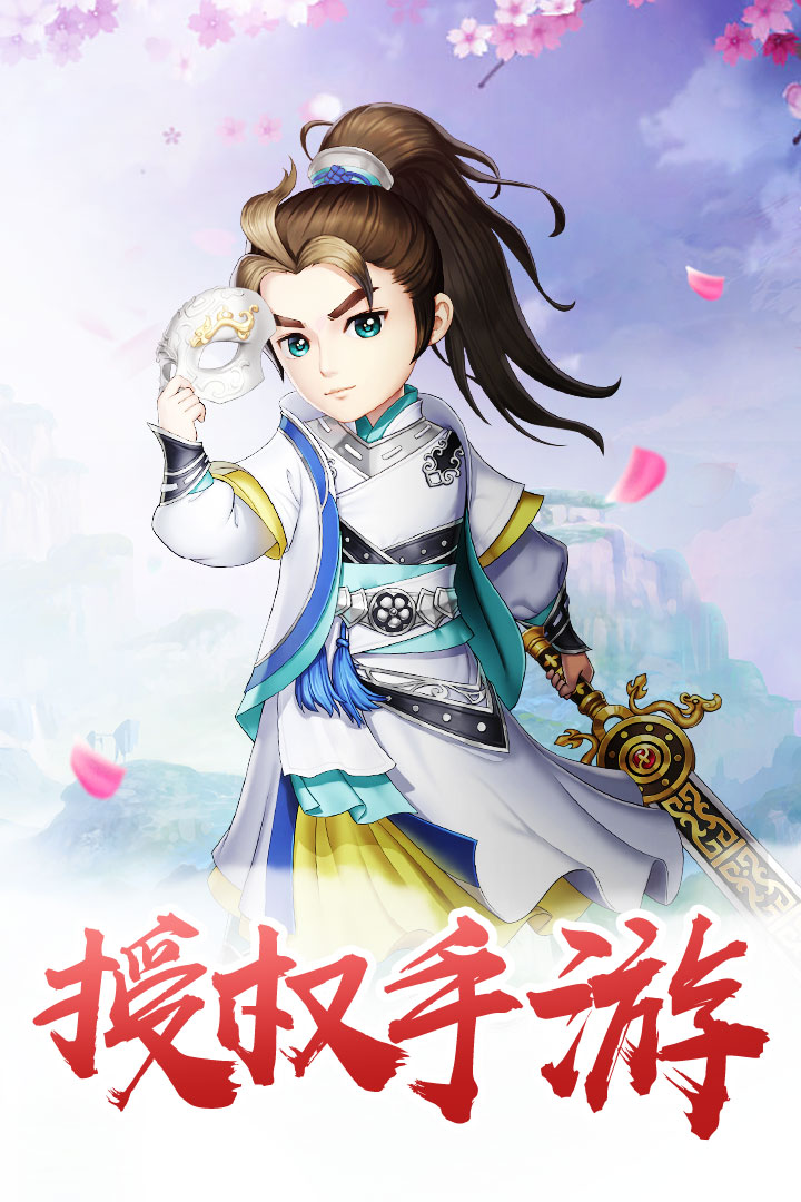 武神赵子龙截图2