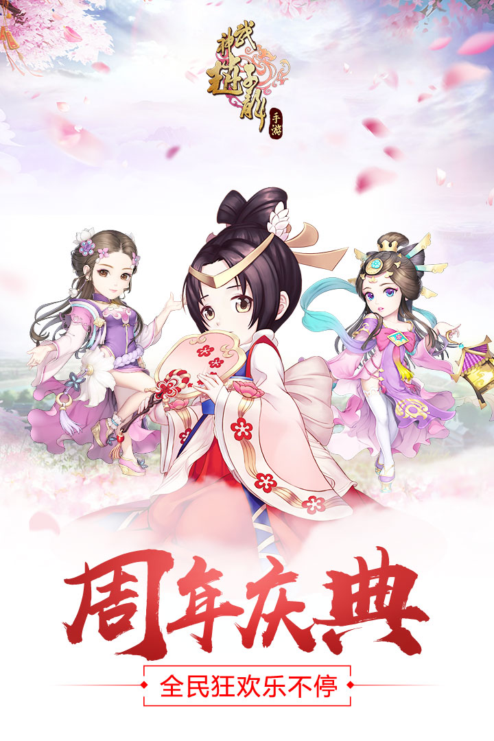 武神赵子龙截图3