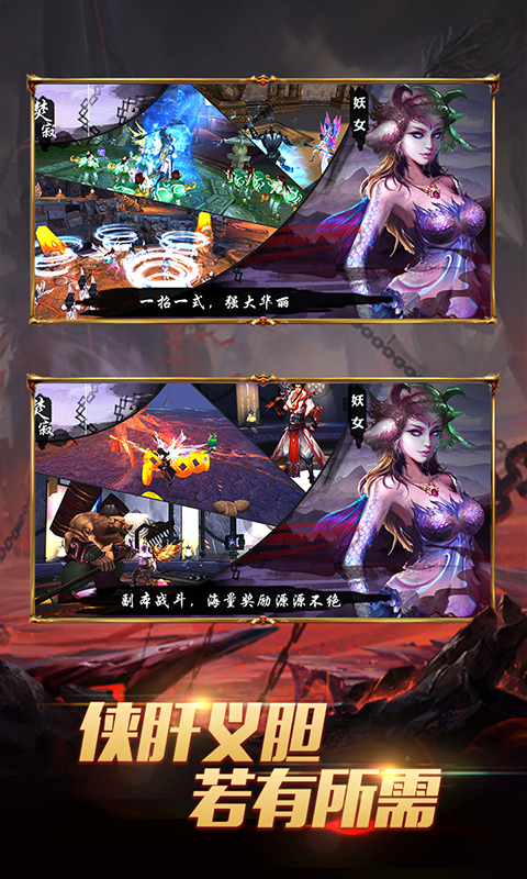 天途（星耀特权）截图3