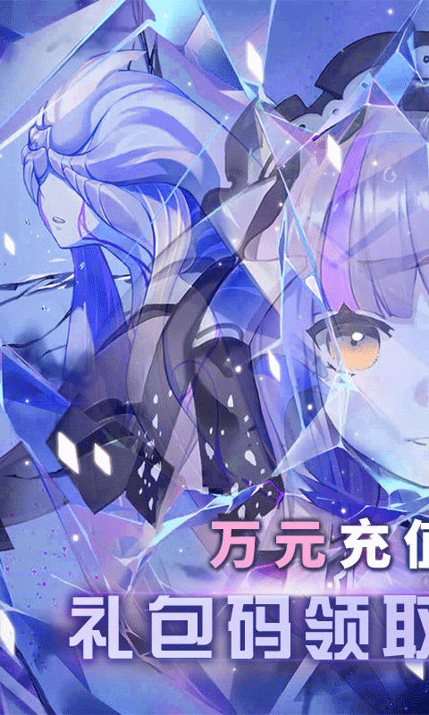 暗黑之光(送万元充值)截图1
