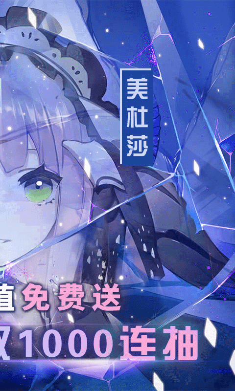 暗黑之光（送万元充值）截图2