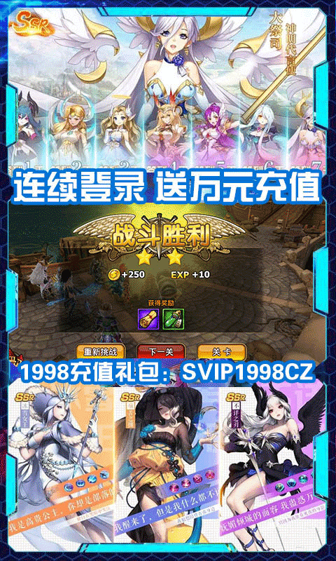 暗黑之光（送万元充值）截图4