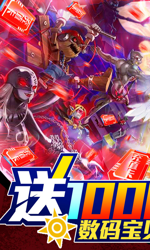 同一个世界OL（送1000连抽）截图1