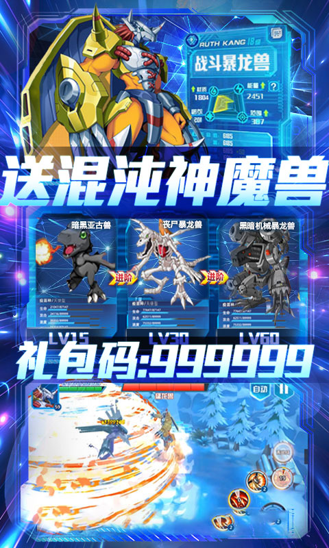 同一个世界OL（送1000连抽）截图3