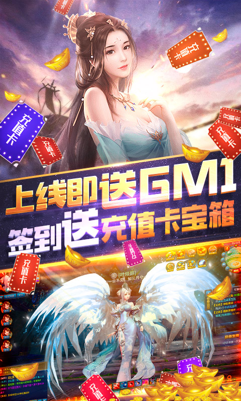 苍穹灭(一元商城特权)截图1