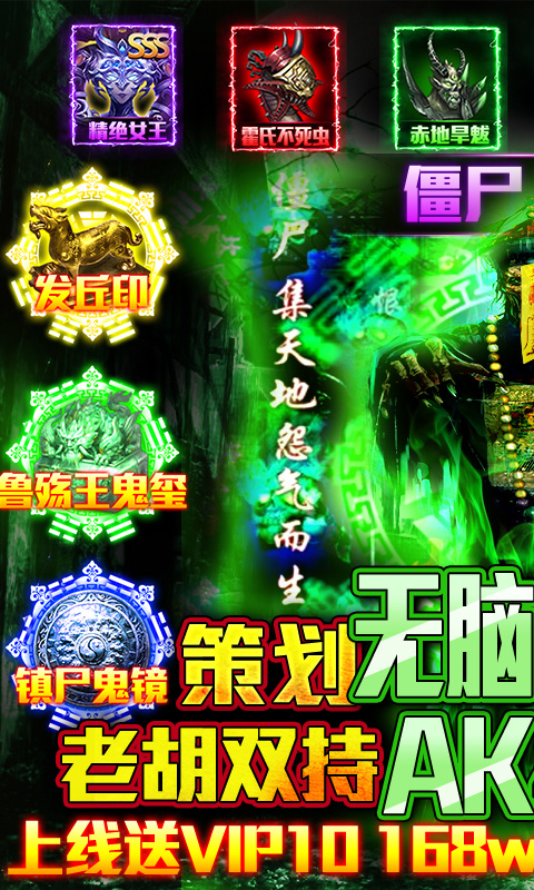 古墓迷城(倒斗拿超跑)截图1