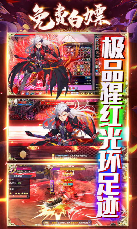 魔幻之诗（登录送充值）截图4
