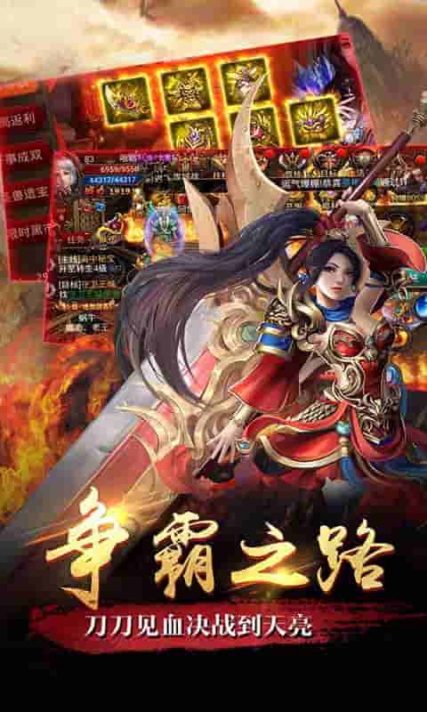 风暴之争（单职业）截图2