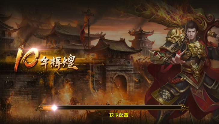 龙神霸域截图1