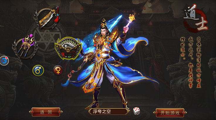 龙神霸域截图2