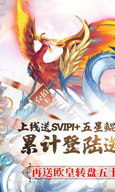 侠义无双（送万元真充）截图1