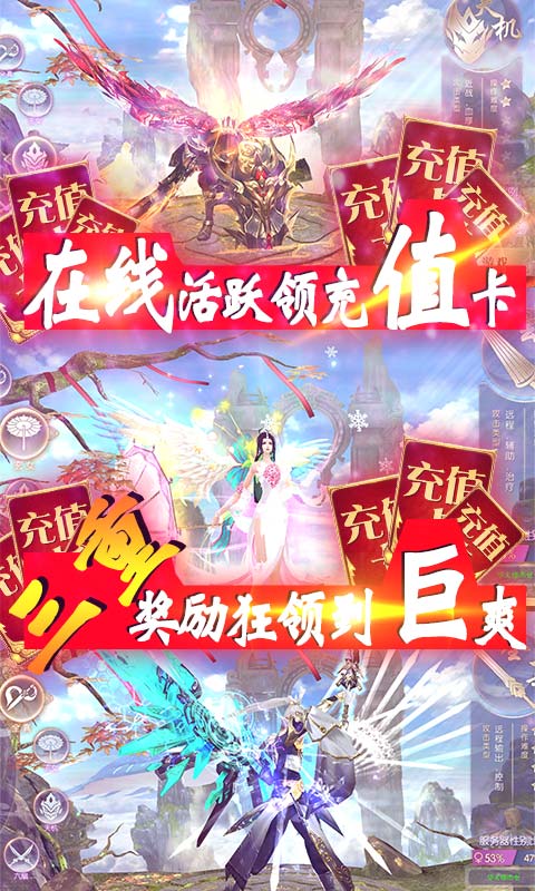 将军不败(送真一千充)截图4