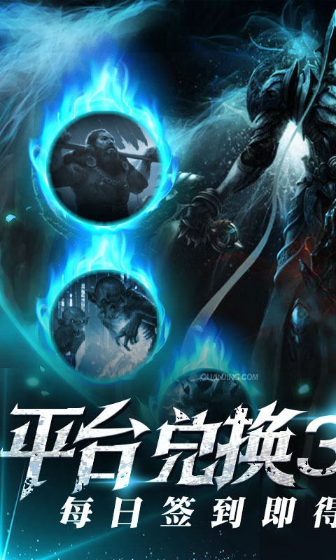 围攻大菠萝(送328充值)截图1