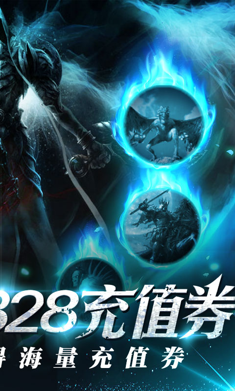 围攻大菠萝（送328充值）截图2