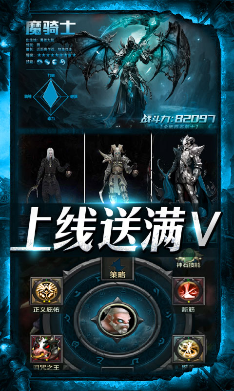 围攻大菠萝（送328充值）截图3