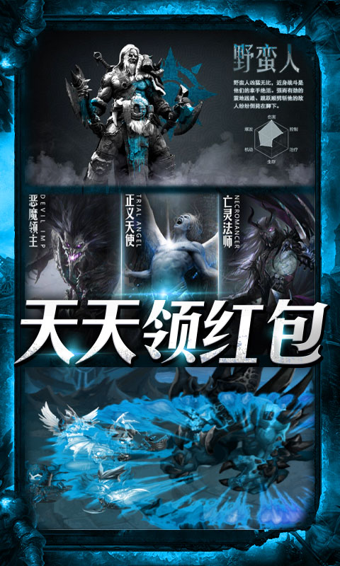 围攻大菠萝（送328充值）截图4