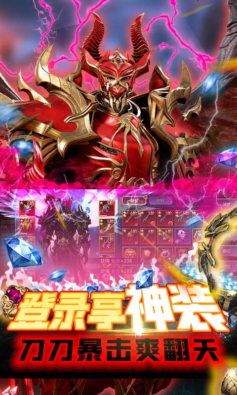 中娅之光（超V至尊抽）截图4