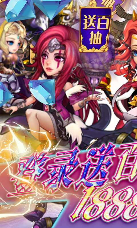 勇者斗斗龙(欧皇海量抽)截图1