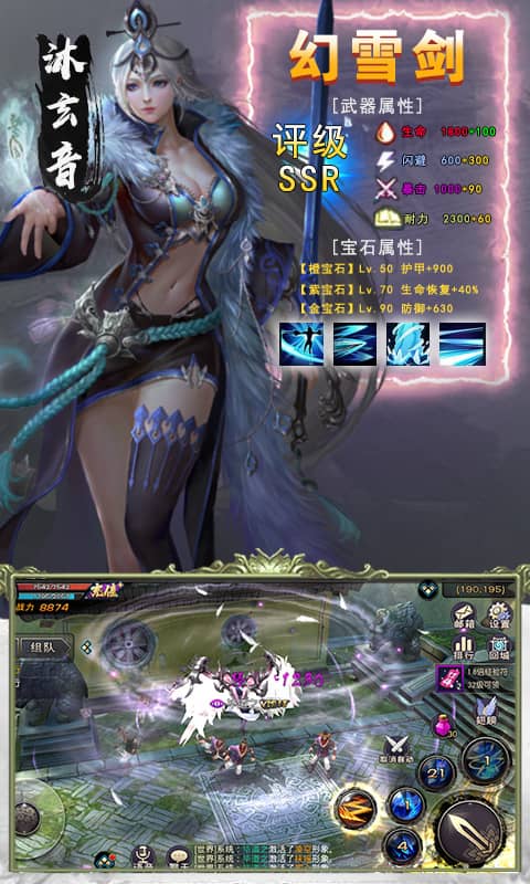 天地道（定制版）截图3