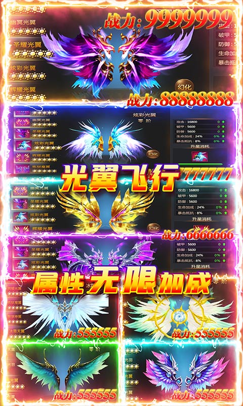 泉水指挥官(高返特权)截图1